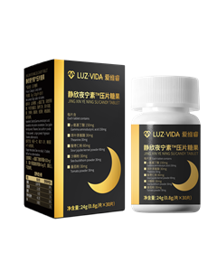 愛維睿靜欣夜寧素