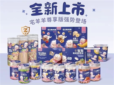 Ʒ|լ_ȫ(gu)̣ԱƷ